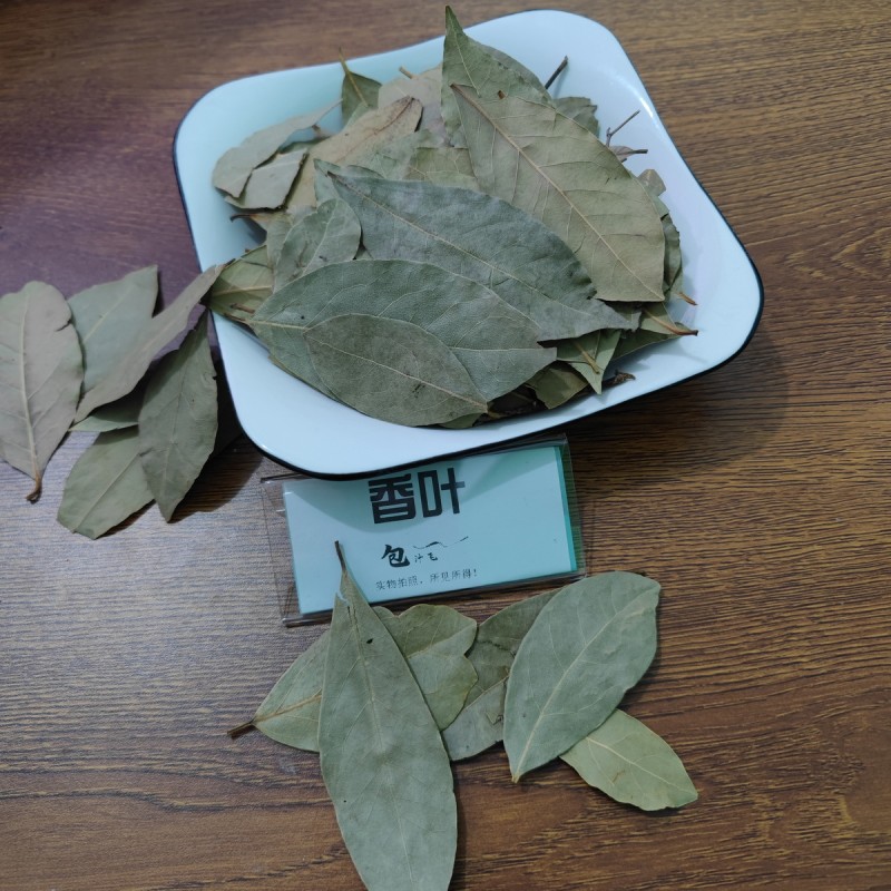 【香叶】月桂叶 卤料必备