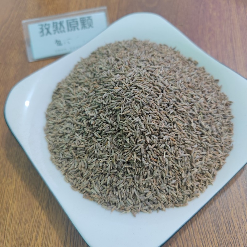 【孜然原颗】新疆特级孜然原颗 无硫新货